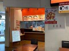 はなまるうどん　豊崎とみとん店