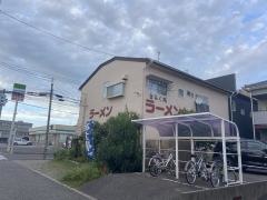 きらく苑