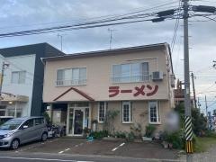 きらく苑