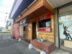 道産子浜乃木店