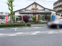 廻鮮寿し丸徳武庫之荘店
