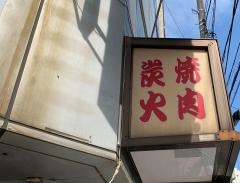 ヴィクトリー