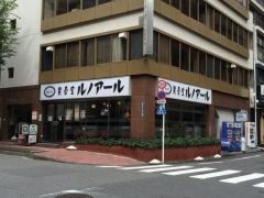 喫茶室ルノアール　銀座６丁目店