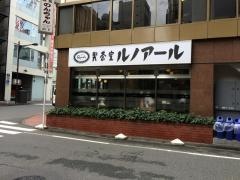 喫茶室ルノアール　銀座６丁目店