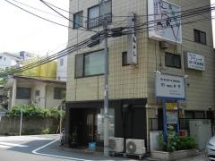 日本料理鳥よし
