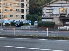 峰の里