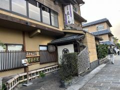 辰巳屋