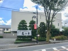 えの本