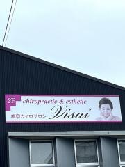 整体の美ｓａｉ屋みやま　本店