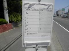 「神立小学校入口」バス停留所