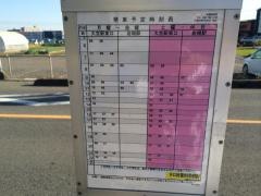 「宮ケ谷塔東」バス停留所