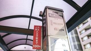 「横山町三丁目」バス停留所