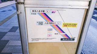 「横山町三丁目」バス停留所