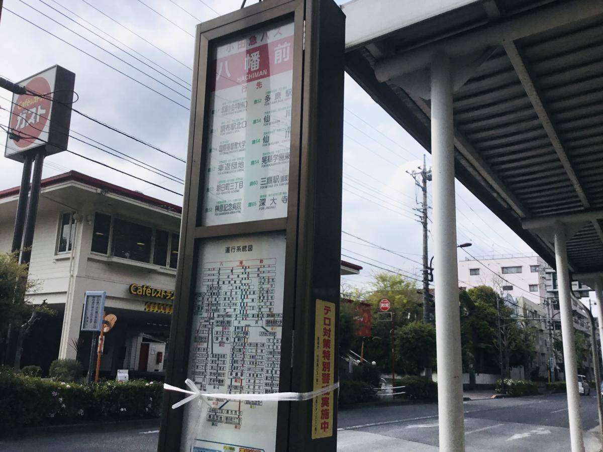 バス停