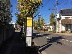 「中央図書館(東久留米市)」バス停留所