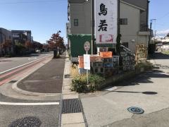 「国母一丁目」バス停留所