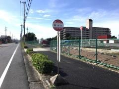 「西山口」バス停留所