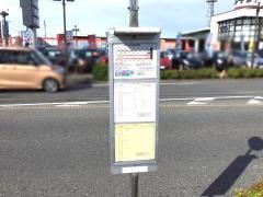 「西山口」バス停留所