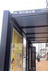 「西大路五条」バス停留所