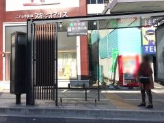 「西大路五条」バス停留所