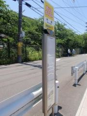 「門前」バス停留所