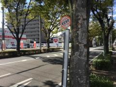 「南宝来町」バス停留所