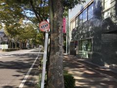 「南宝来町」バス停留所