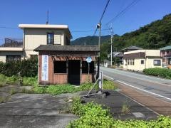 「塩屋(宇城市)」バス停留所