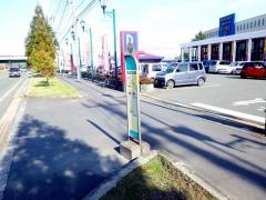 「頼山陽記念碑前」バス停留所