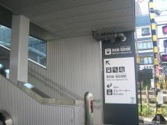 稲田堤駅