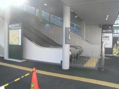 稲田堤駅