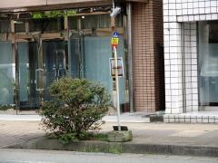 「南大通り中通病院前」バス停留所