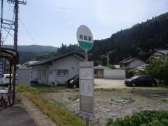 「向田瀬」バス停留所