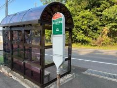 「桜花台駐車場」バス停留所