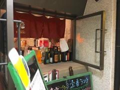 リトルホンコン　金山店