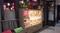 リトルホンコン　金山店
