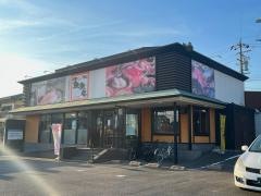 魚魚丸　刈谷店