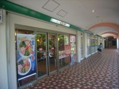 中華東秀　さがみ野店