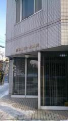 渡辺鍼灸・整骨治療院