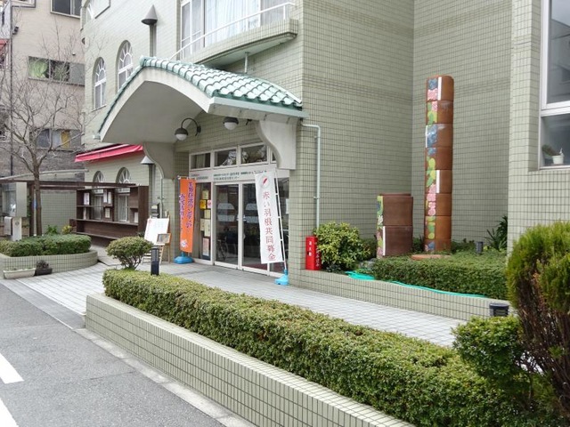あじさいの里 施設外観