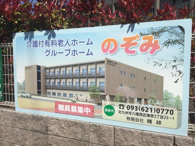のぞみ