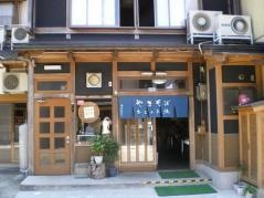 かたぎり