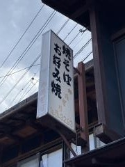 かたぎり