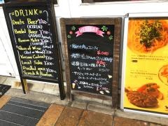 ミューズバー