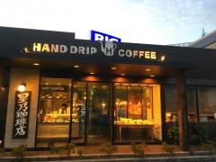 星乃珈琲店　門真店