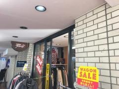 フェルドブティック