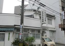 なかのや旅館