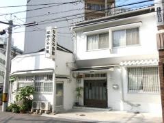 なかのや旅館