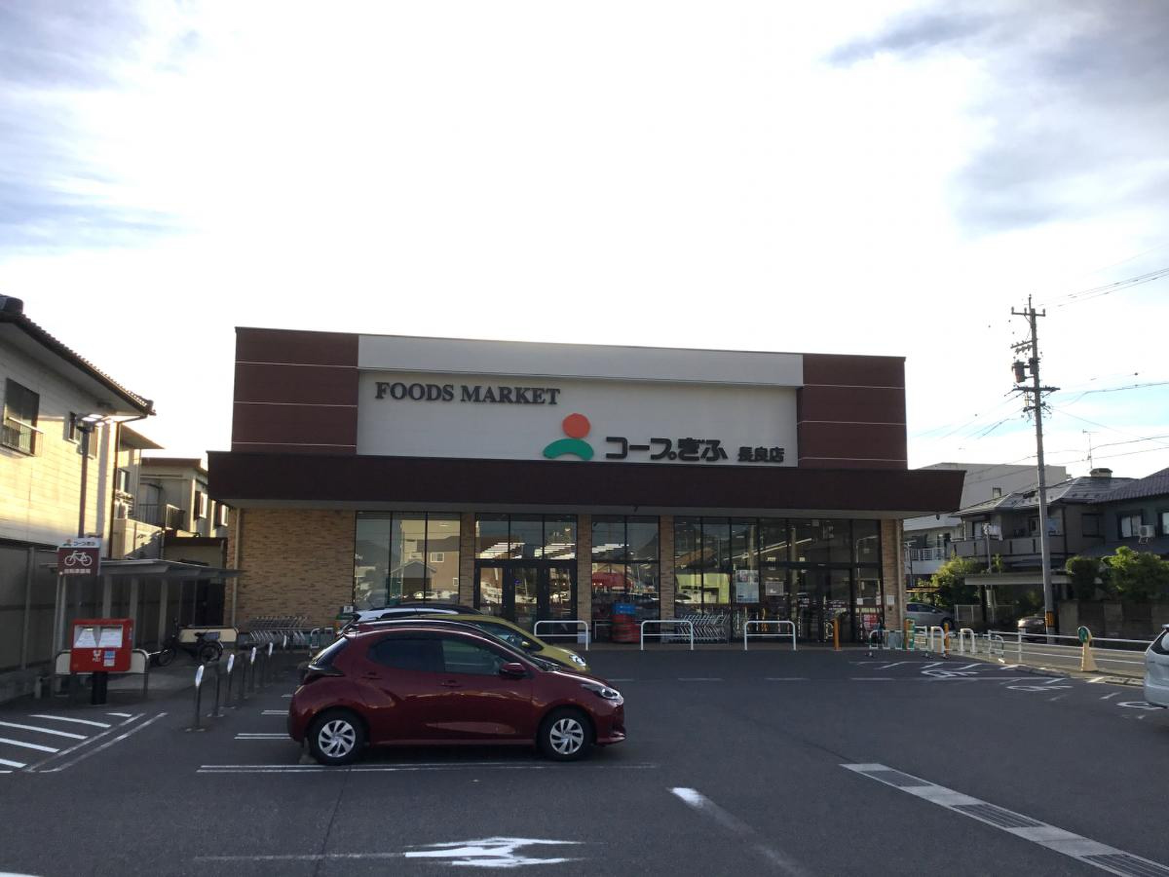 コープ ぎふ 長良 店