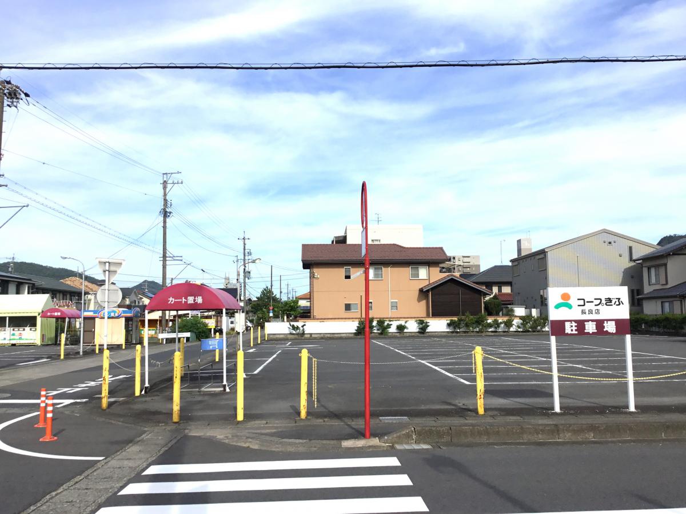 コープ ぎふ 長良 店